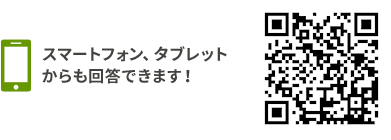 イメージ図